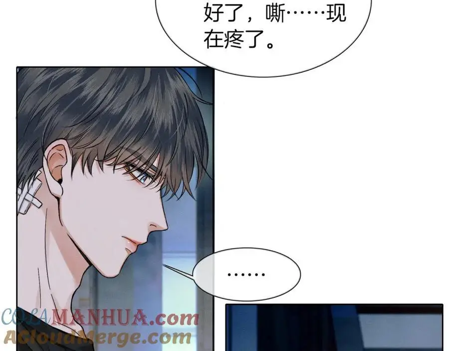 第64话 从未有过如此柔软42