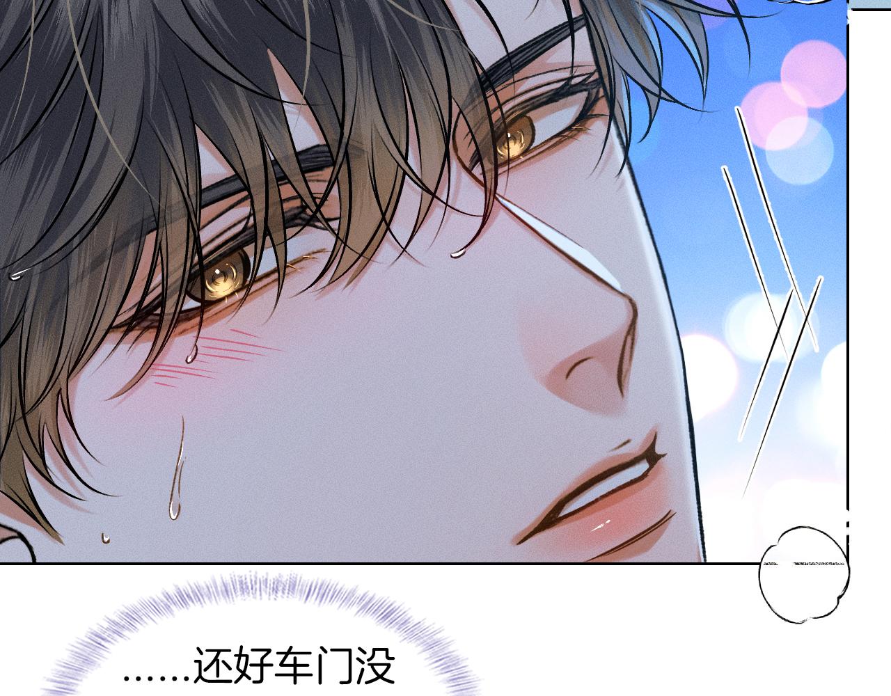 第37话 硬的不行顺毛摸55