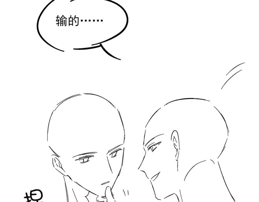 第70话 情侣戒指要吗？91