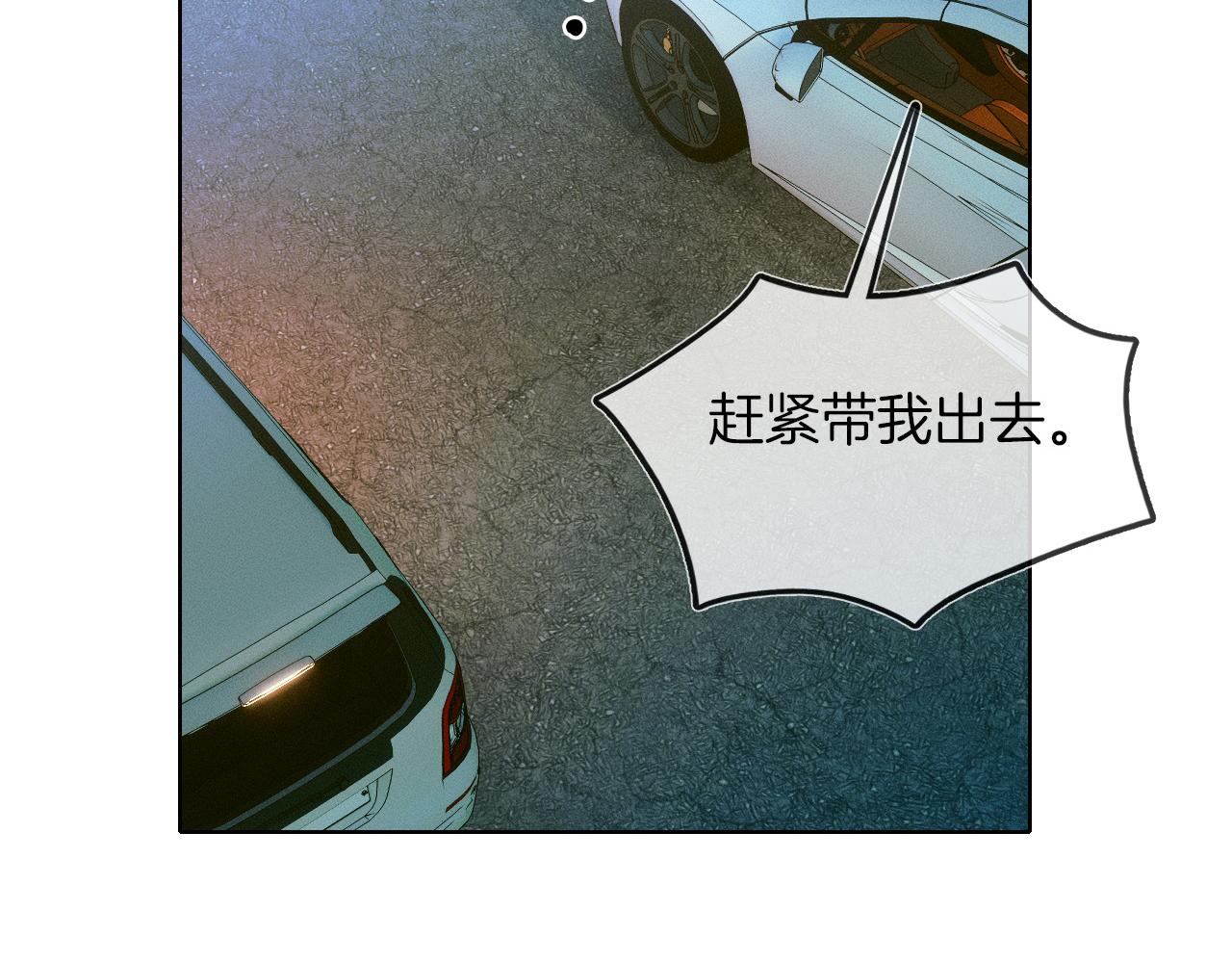 第38话 我就值三十八块？15