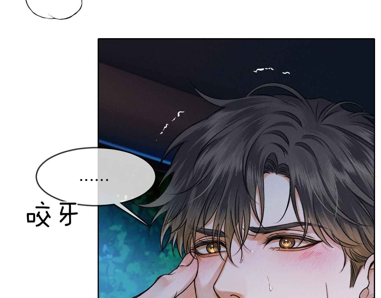 第37话 硬的不行顺毛摸33