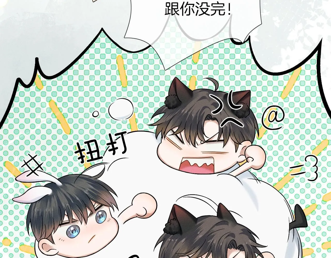 第57话 这该死的人生23