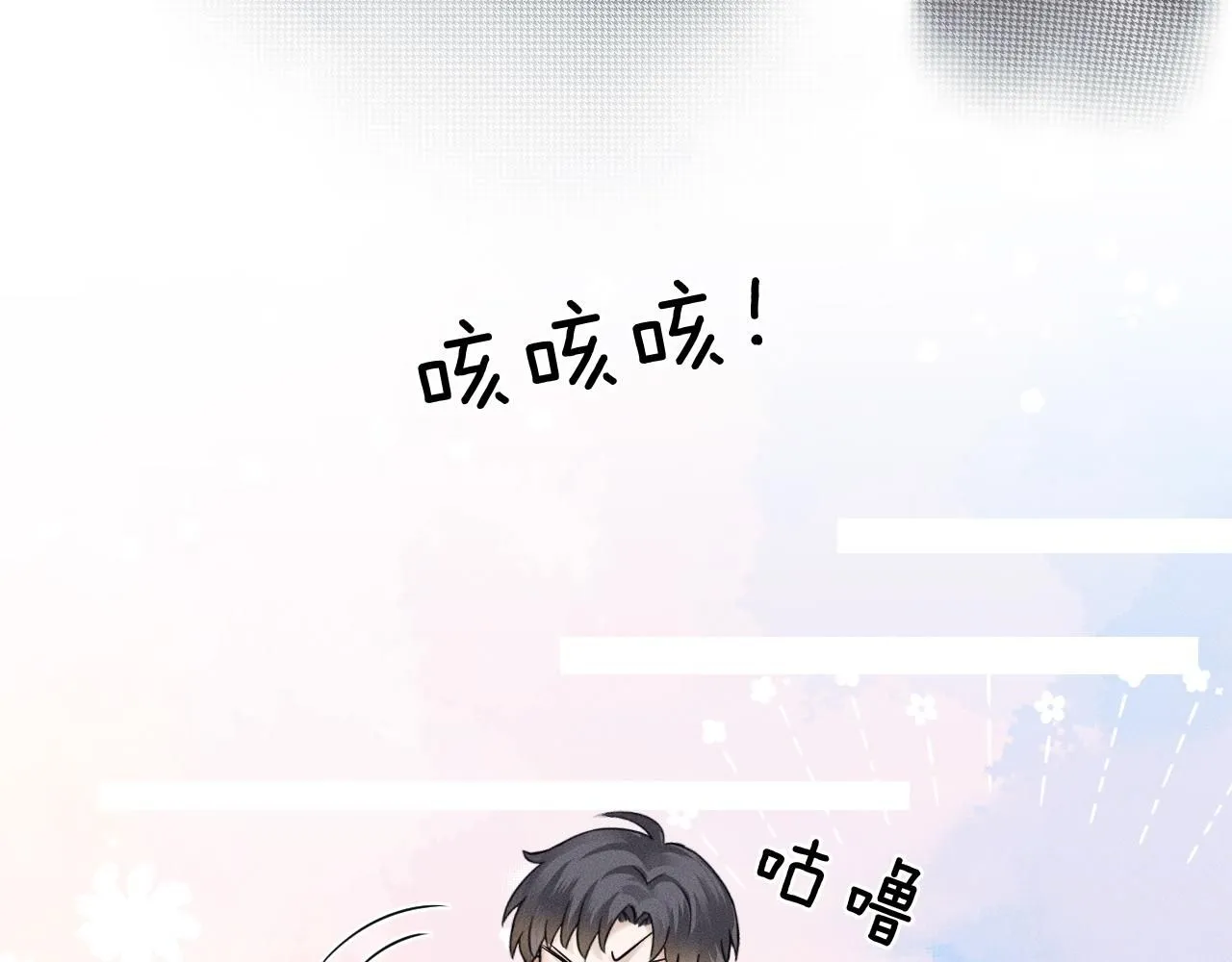 第53话 再度争吵47