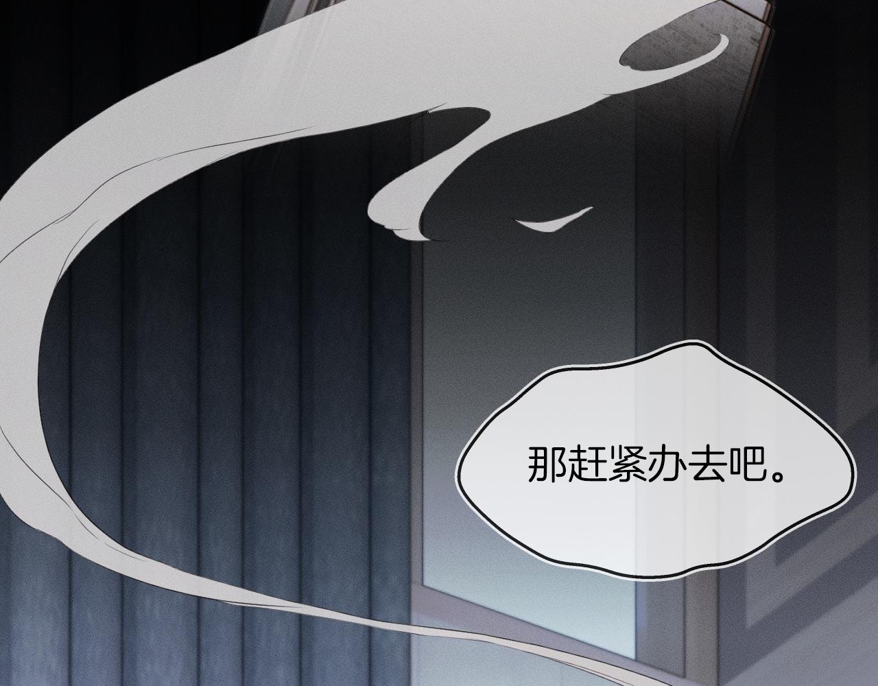 第13话 你也不会看着点56
