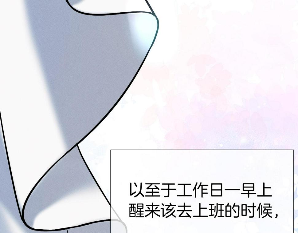 第43话 回味无穷59