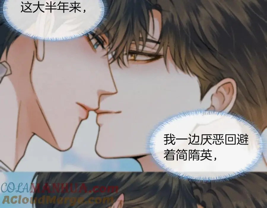 第65话 患难见真情57