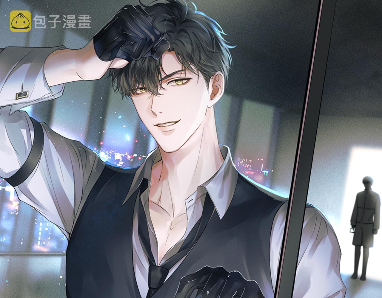 第4话 我们关系不一样9