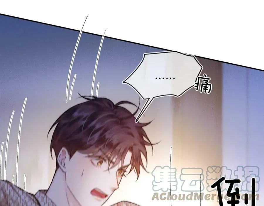 第26话 看上你是给你脸66