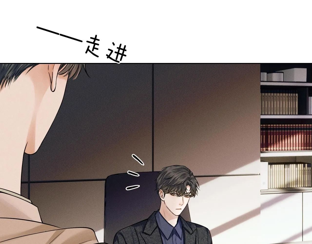 第55话 该怎么修复这段恶劣关系33