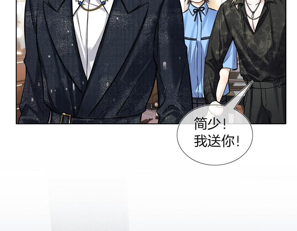 第40话 简隋英的新造型52