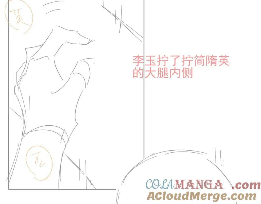 第71话 输了的来那个呗？69