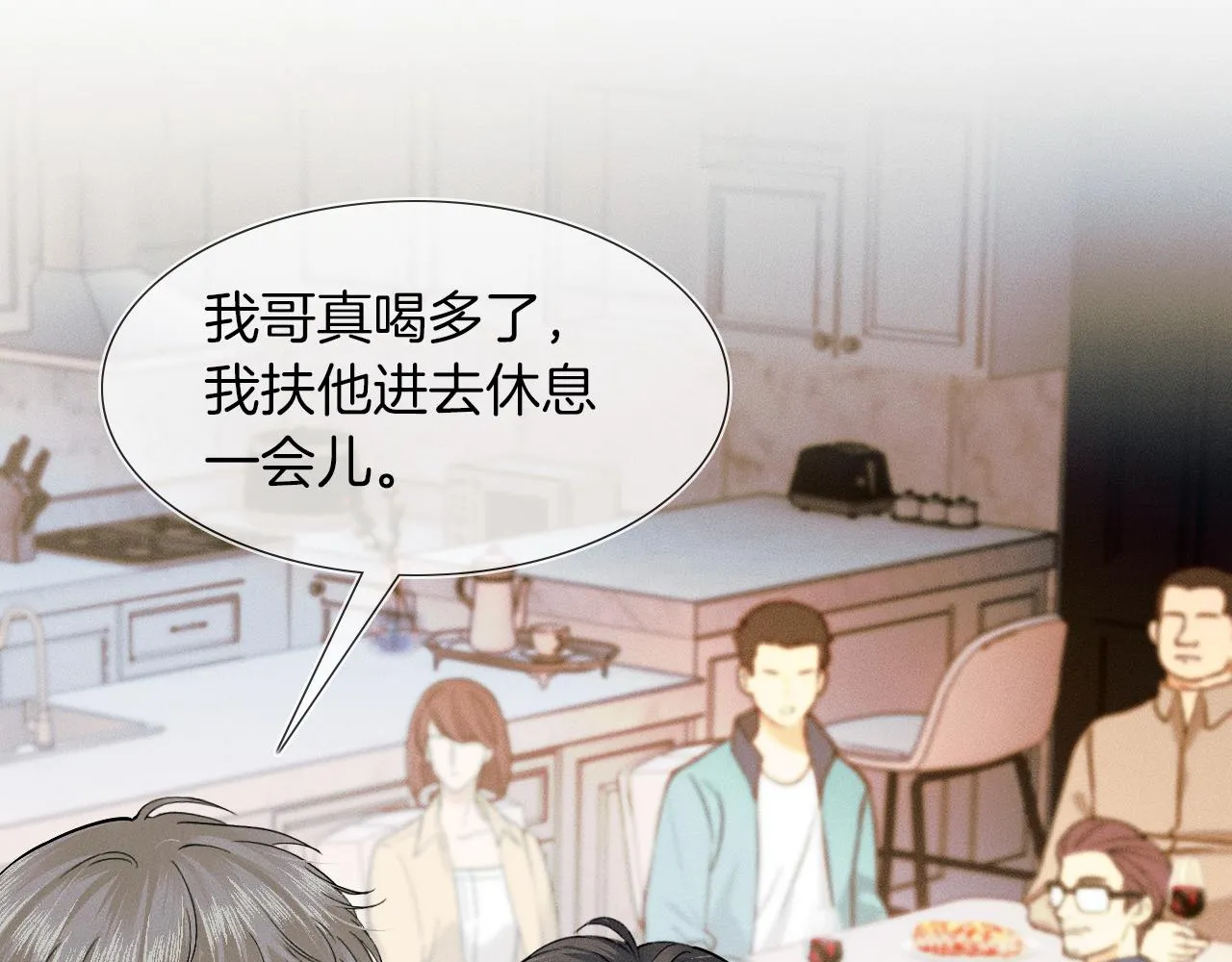 第45话 他在叫，李玉？！9