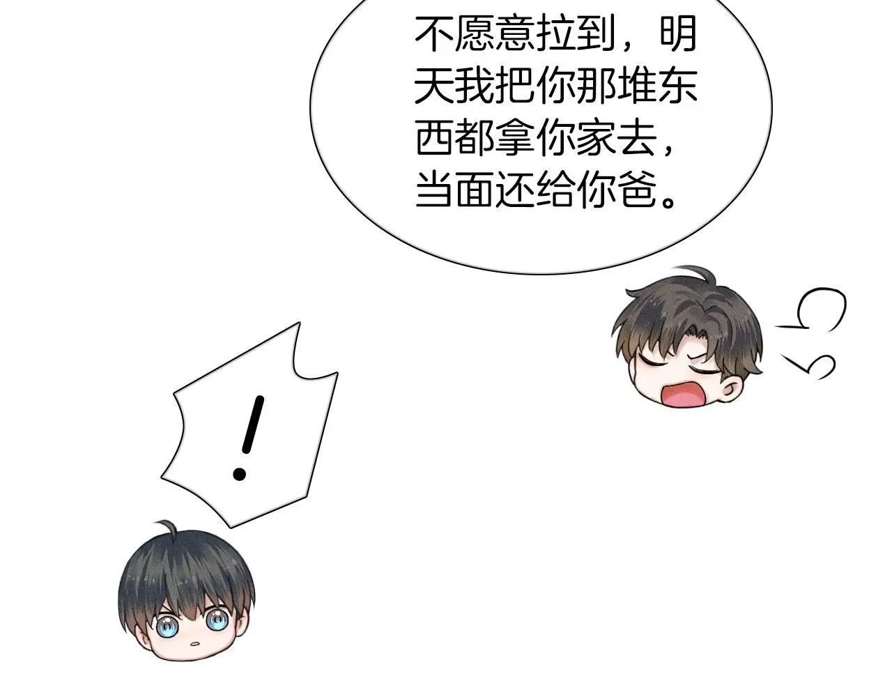 第59话 再给我做一次饭吧18