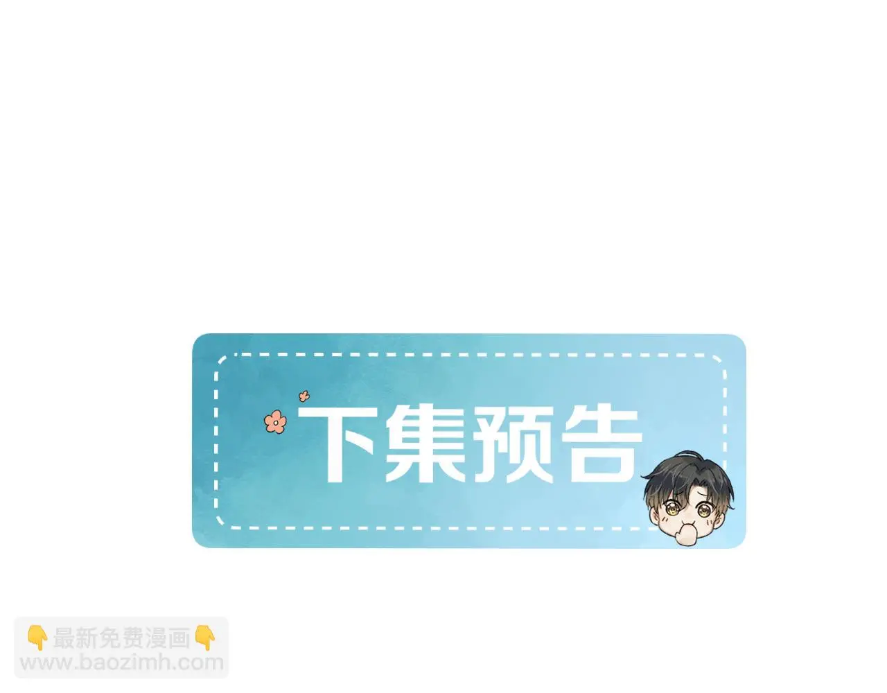 第59话 再给我做一次饭吧56