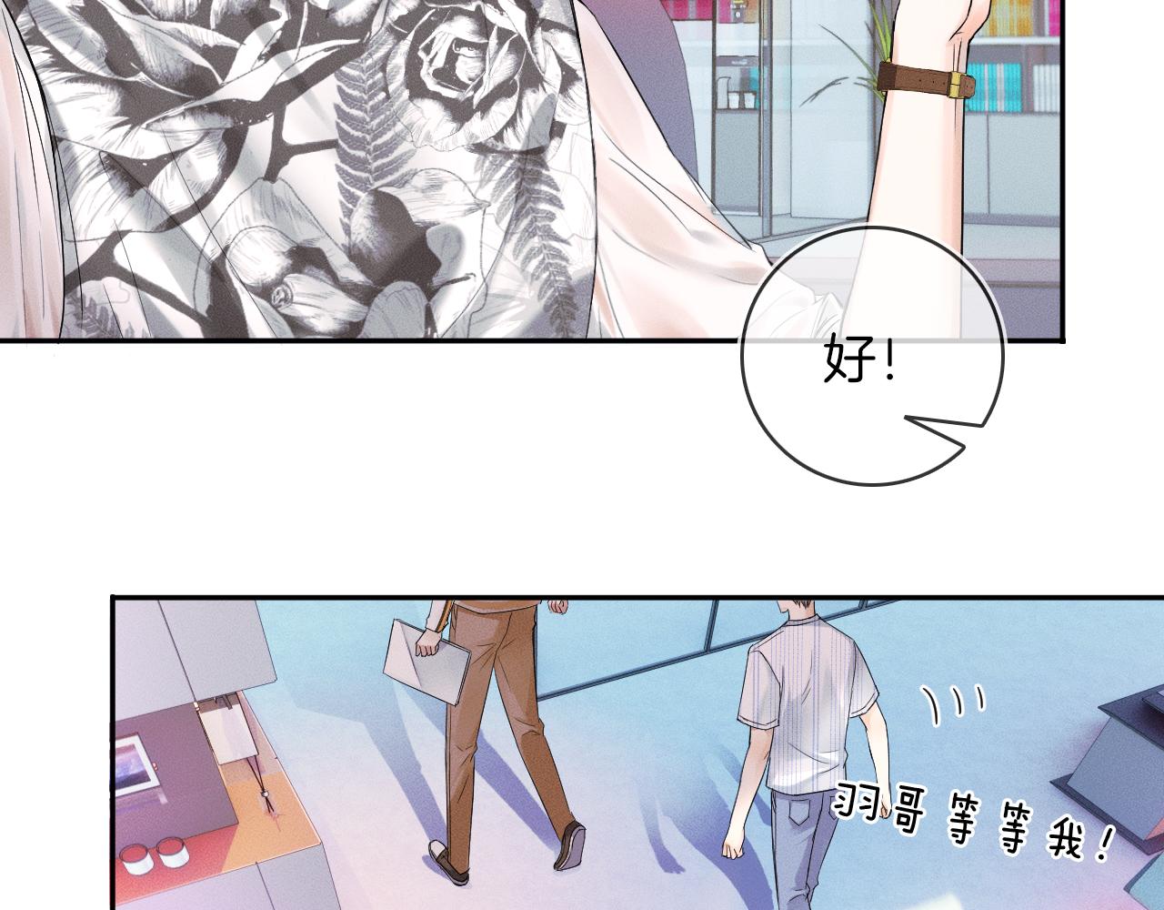 第17话 中午跟我去吃饭87