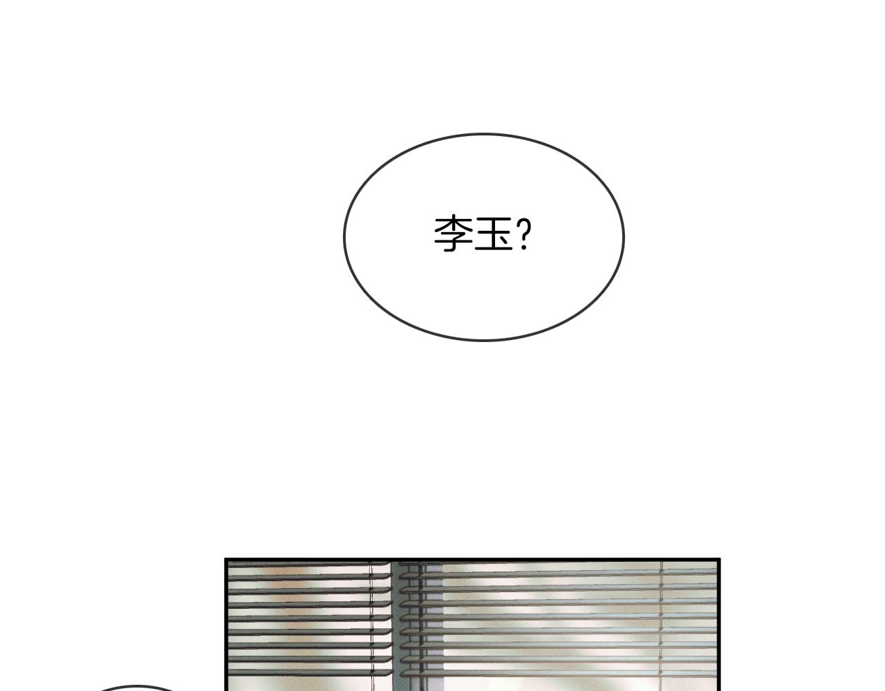 第6话 男人最该练哪里15