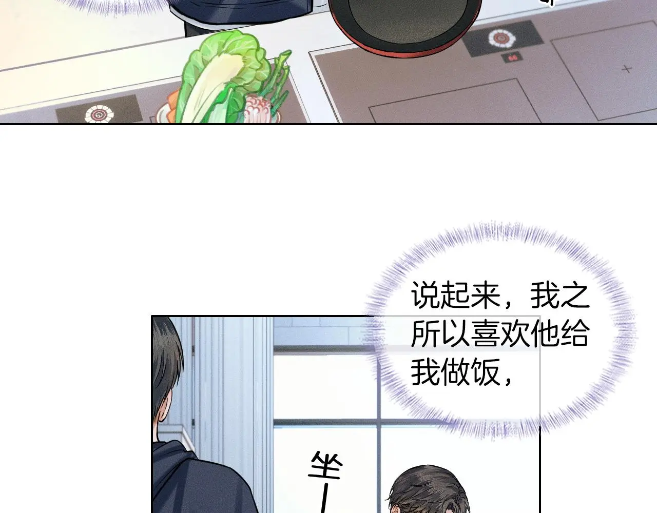 第59话 再给我做一次饭吧29