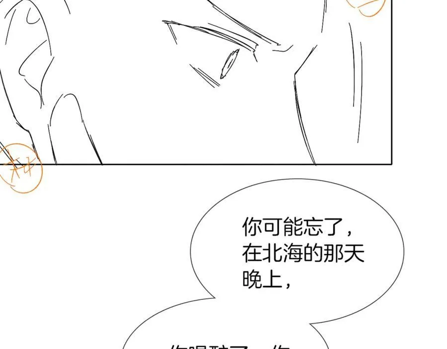 第74话 争执91