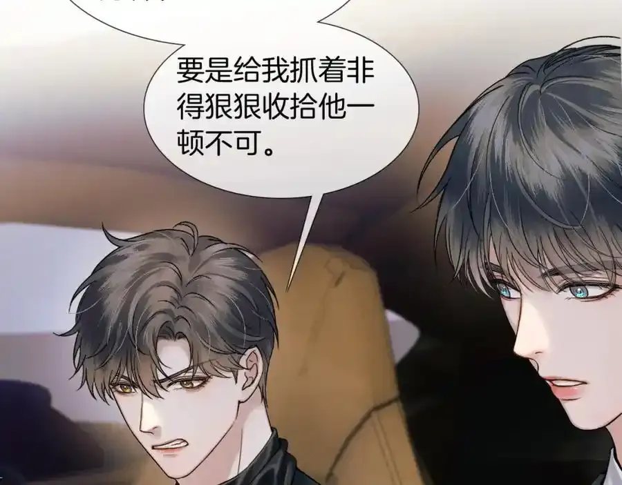 第69话 你不知道我有多稀罕你52