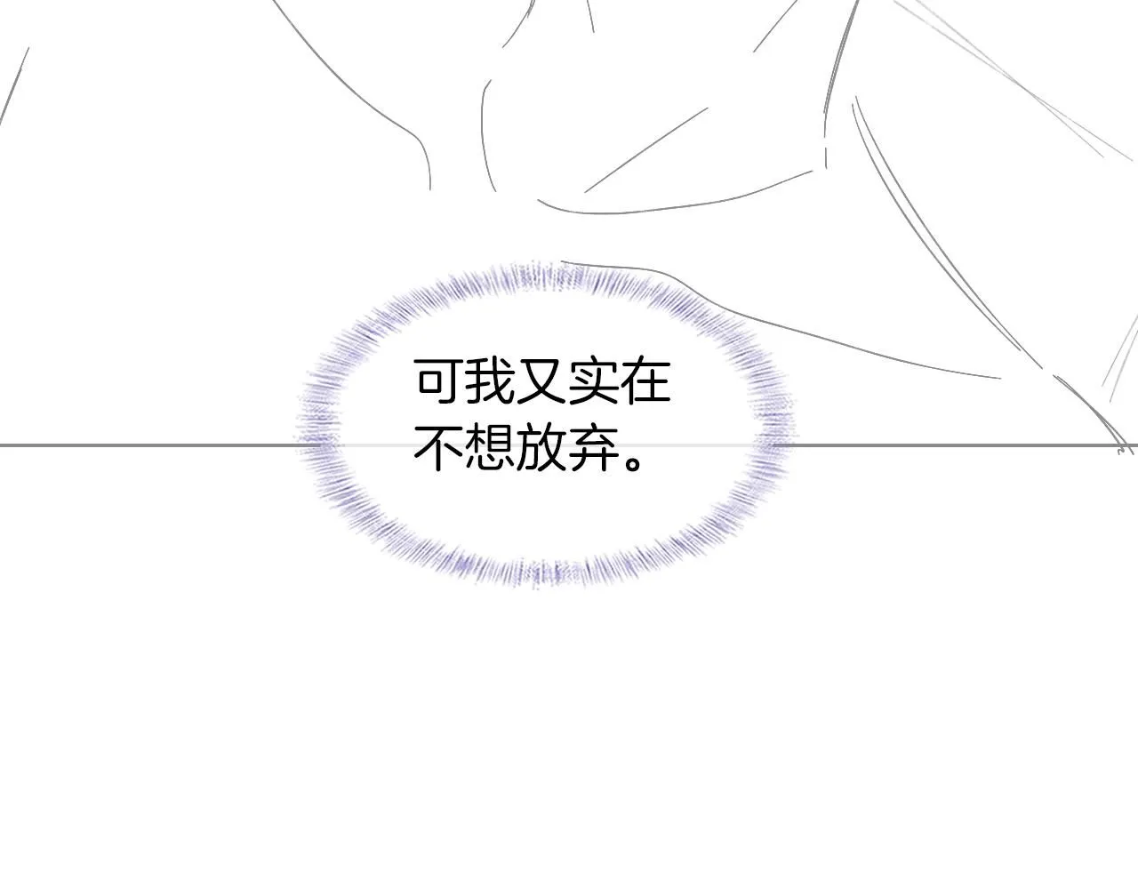 第54话 你到底有没有插一脚！76