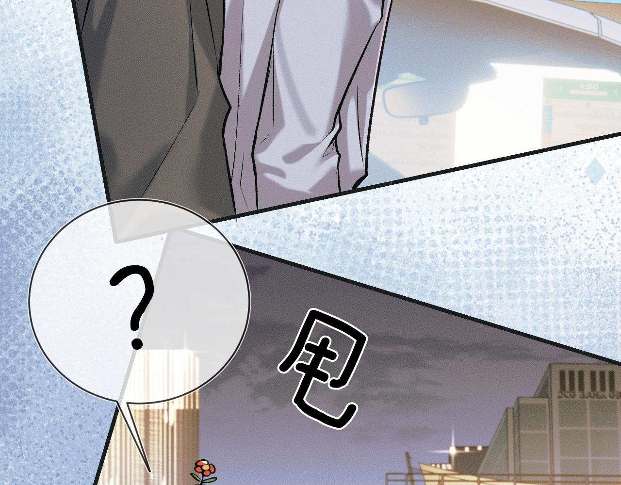 第38话 我就值三十八块？73