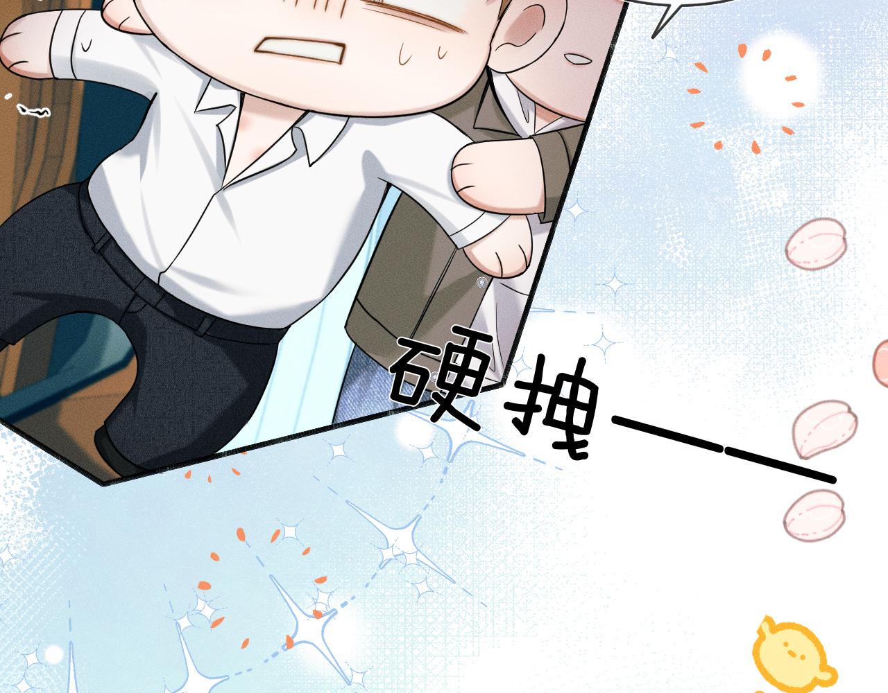第38话 我就值三十八块？26