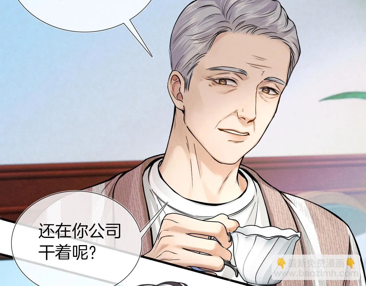 第49话 我们之间到此为止67