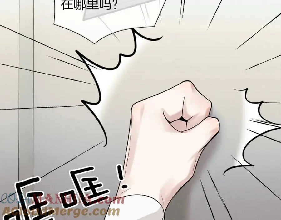 第62话 我绝不让你出事！36