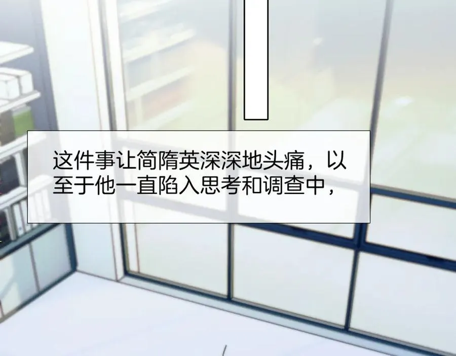 第71话 输了的来那个呗？13
