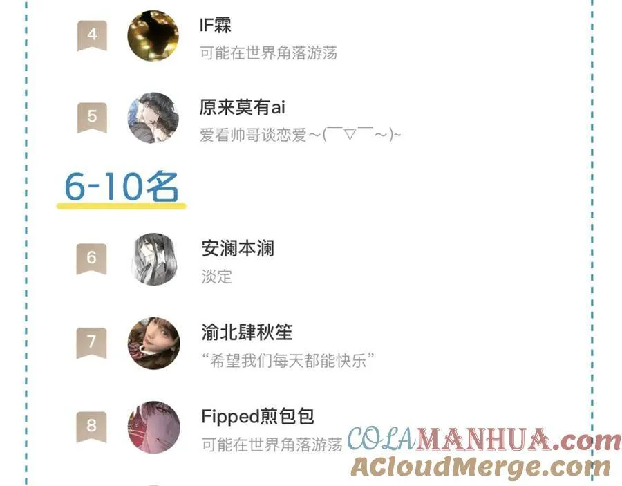 第58话 李玉登门道歉75