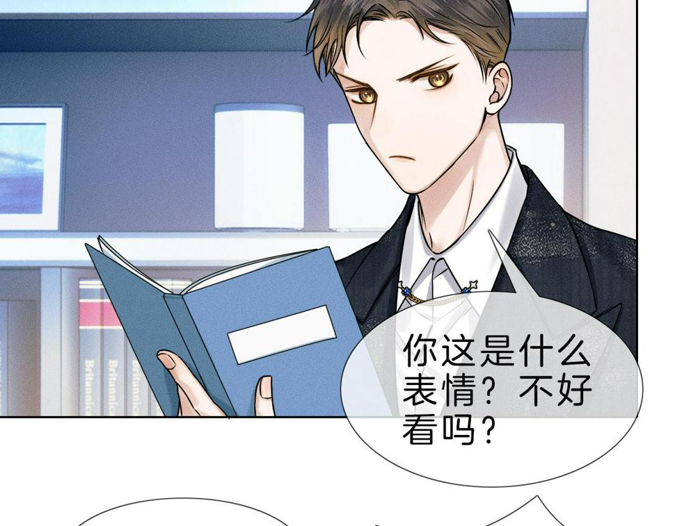 第40话 简隋英的新造型79