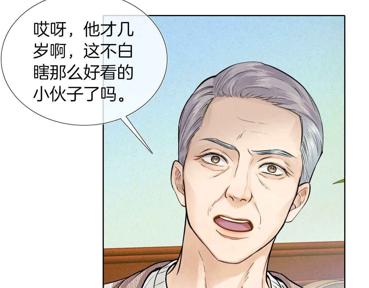 第49话 我们之间到此为止77