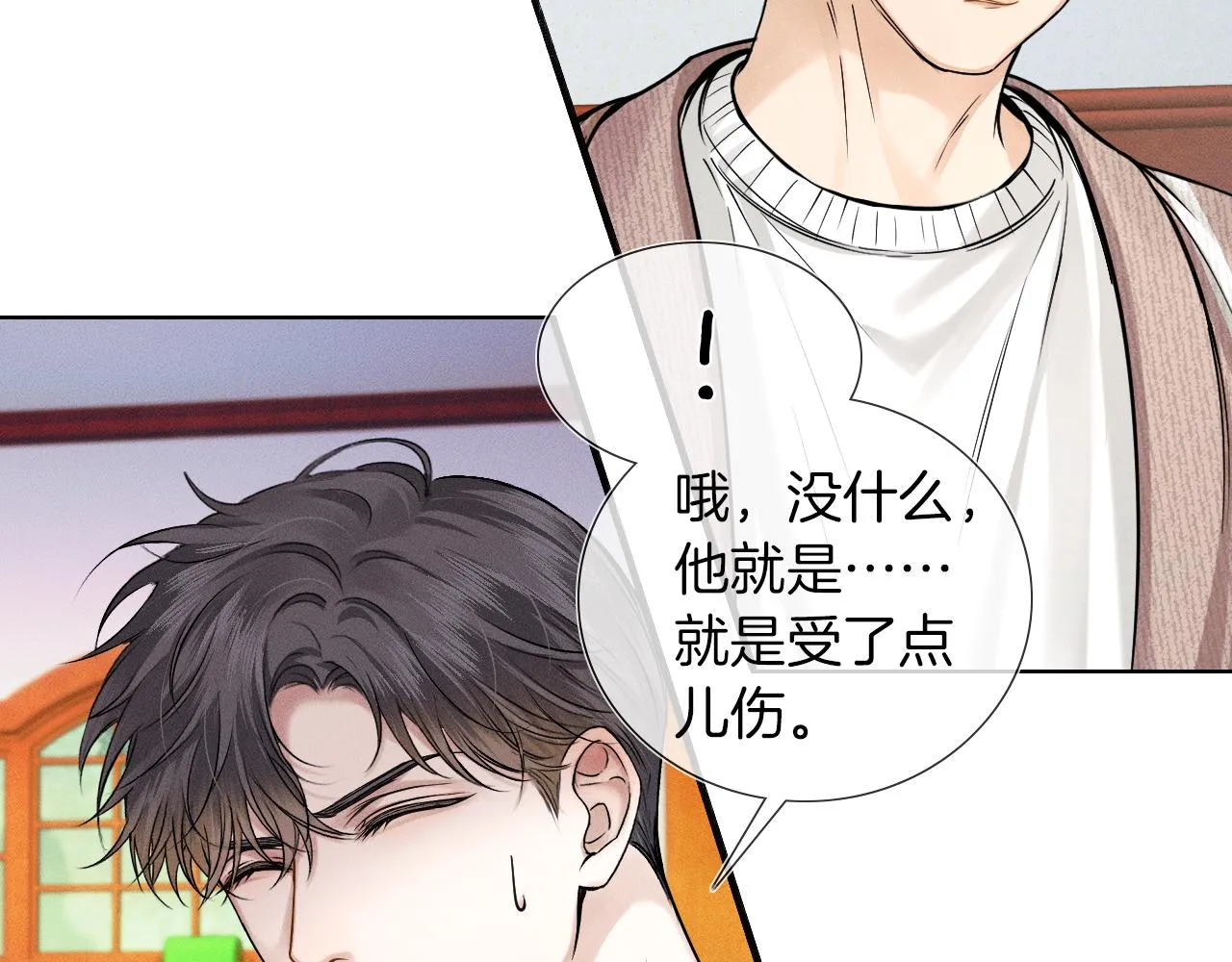 第49话 我们之间到此为止72
