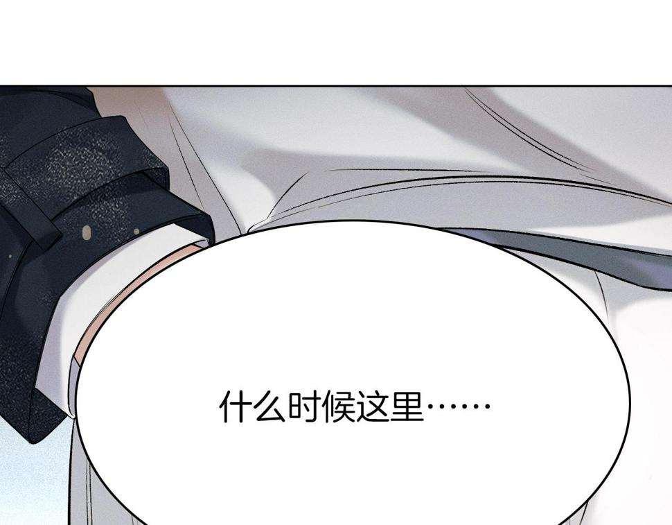 第41话 第一次主动47