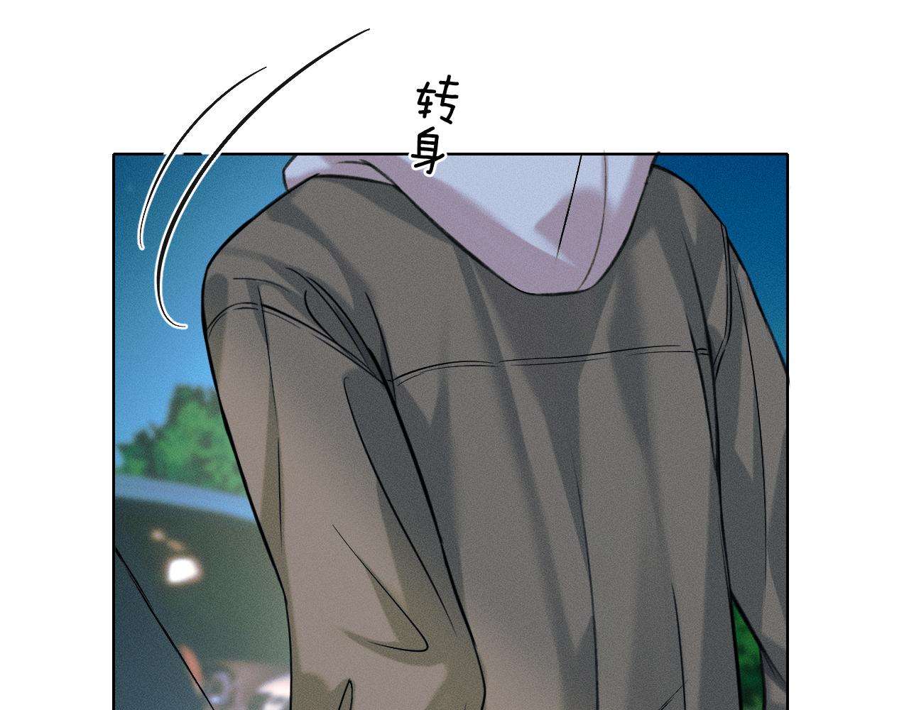 第34话 我偏要纠缠不休！57