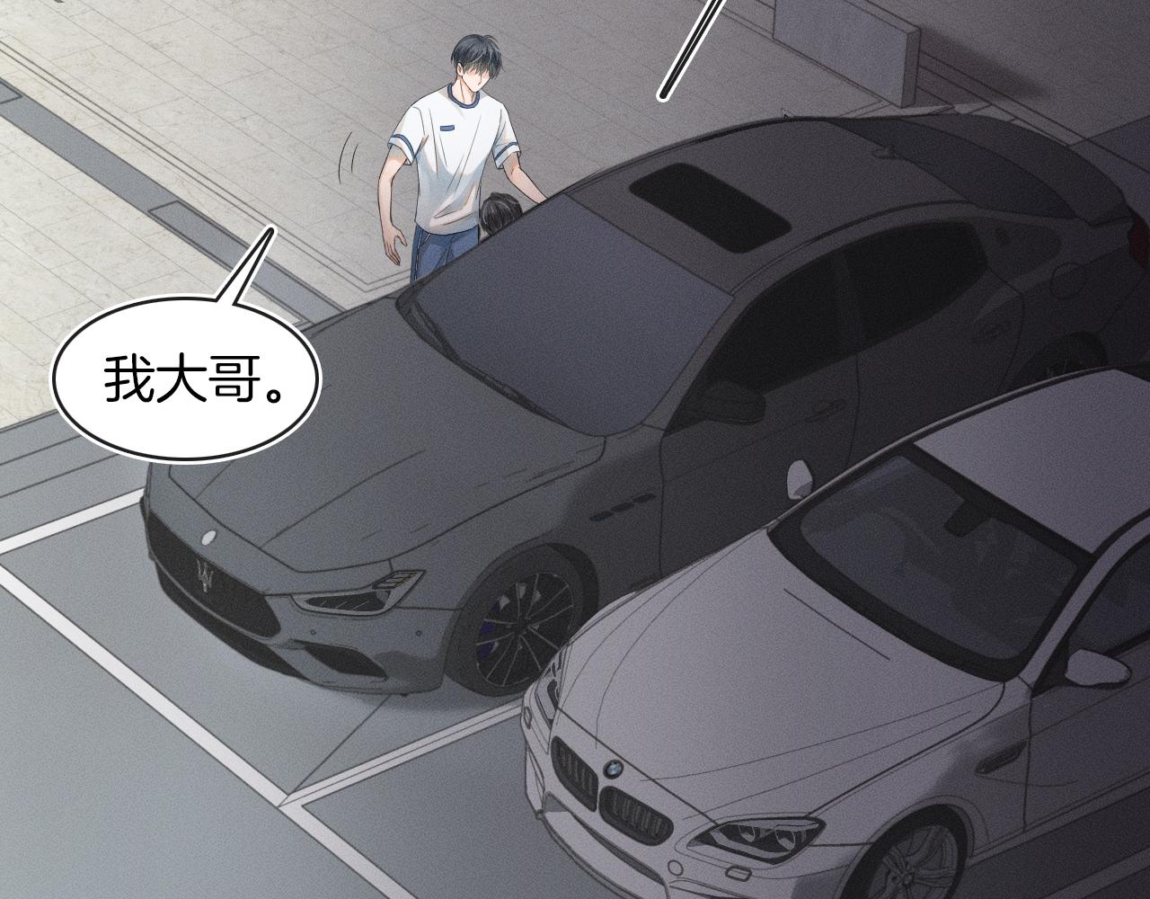 第5话 年纪大了真不行33