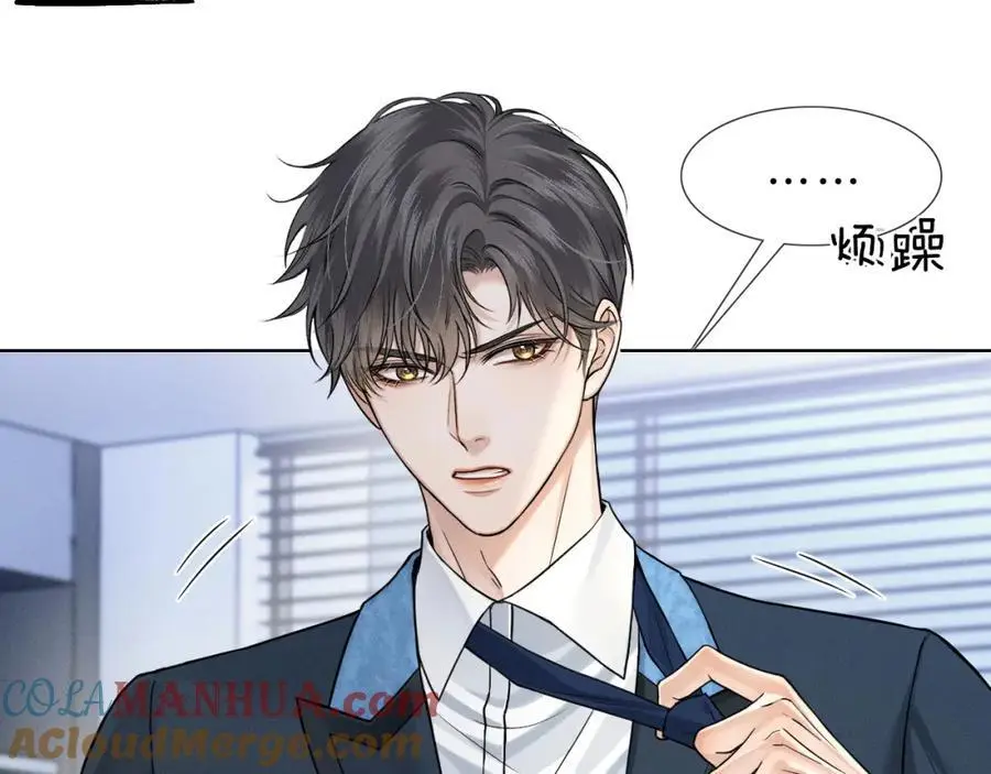 第68话 李简重归于好39