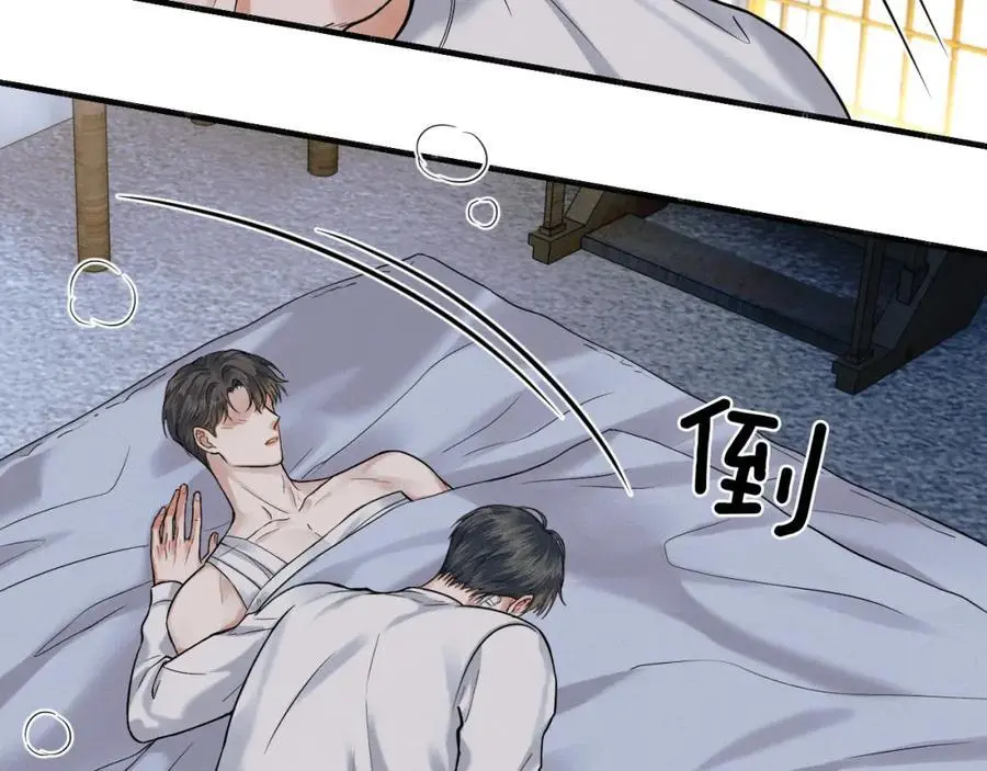 第65话 患难见真情43