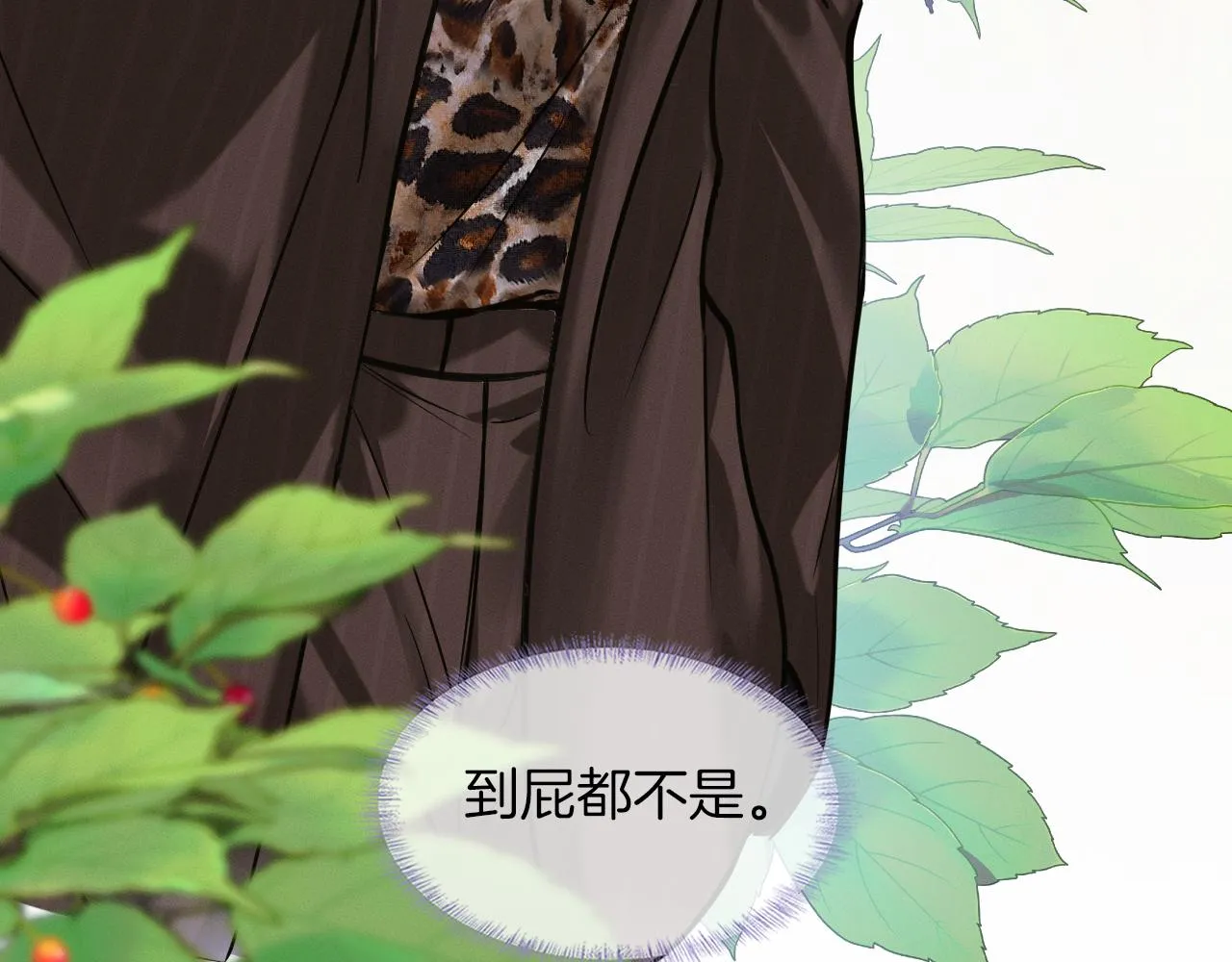 第50话 越是得不到就越想要8