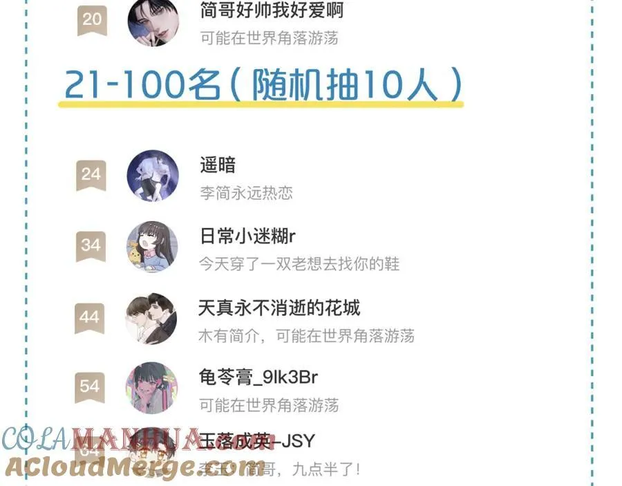 第58话 李玉登门道歉78