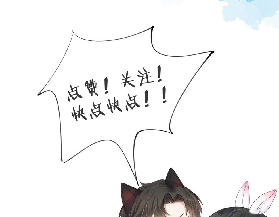 第41话 第一次主动92