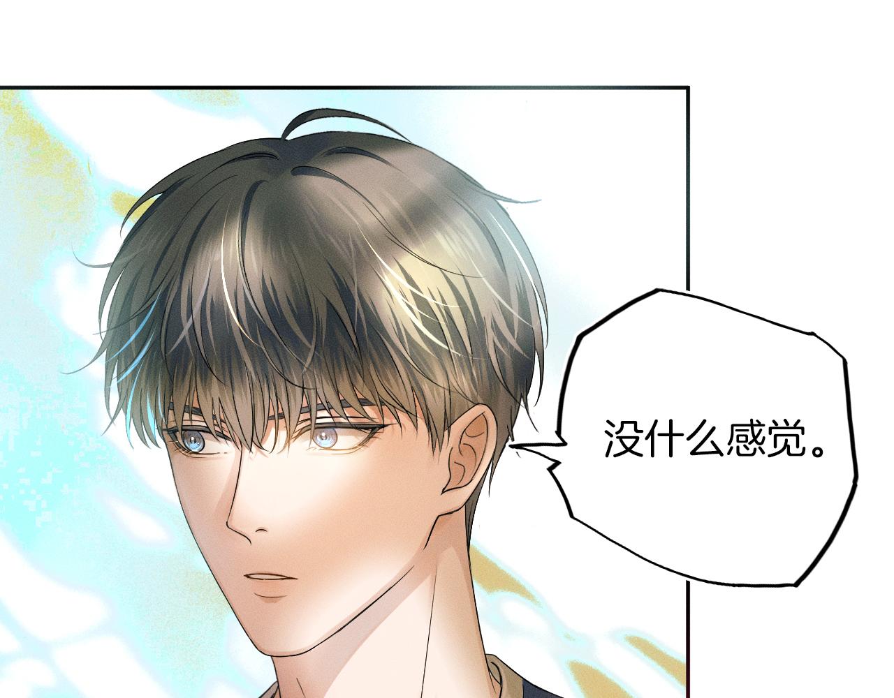 第7话 你想要什么都成72