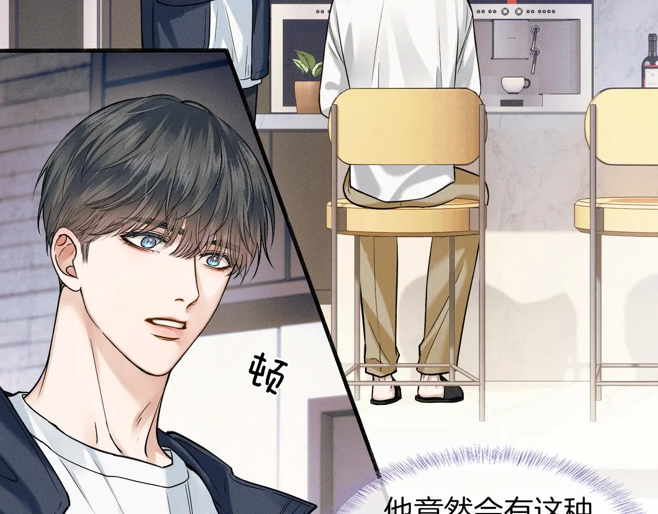 第59话 再给我做一次饭吧38