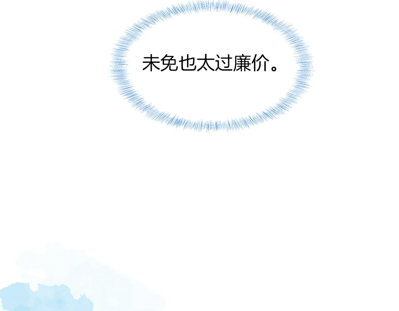 第57话 这该死的人生62