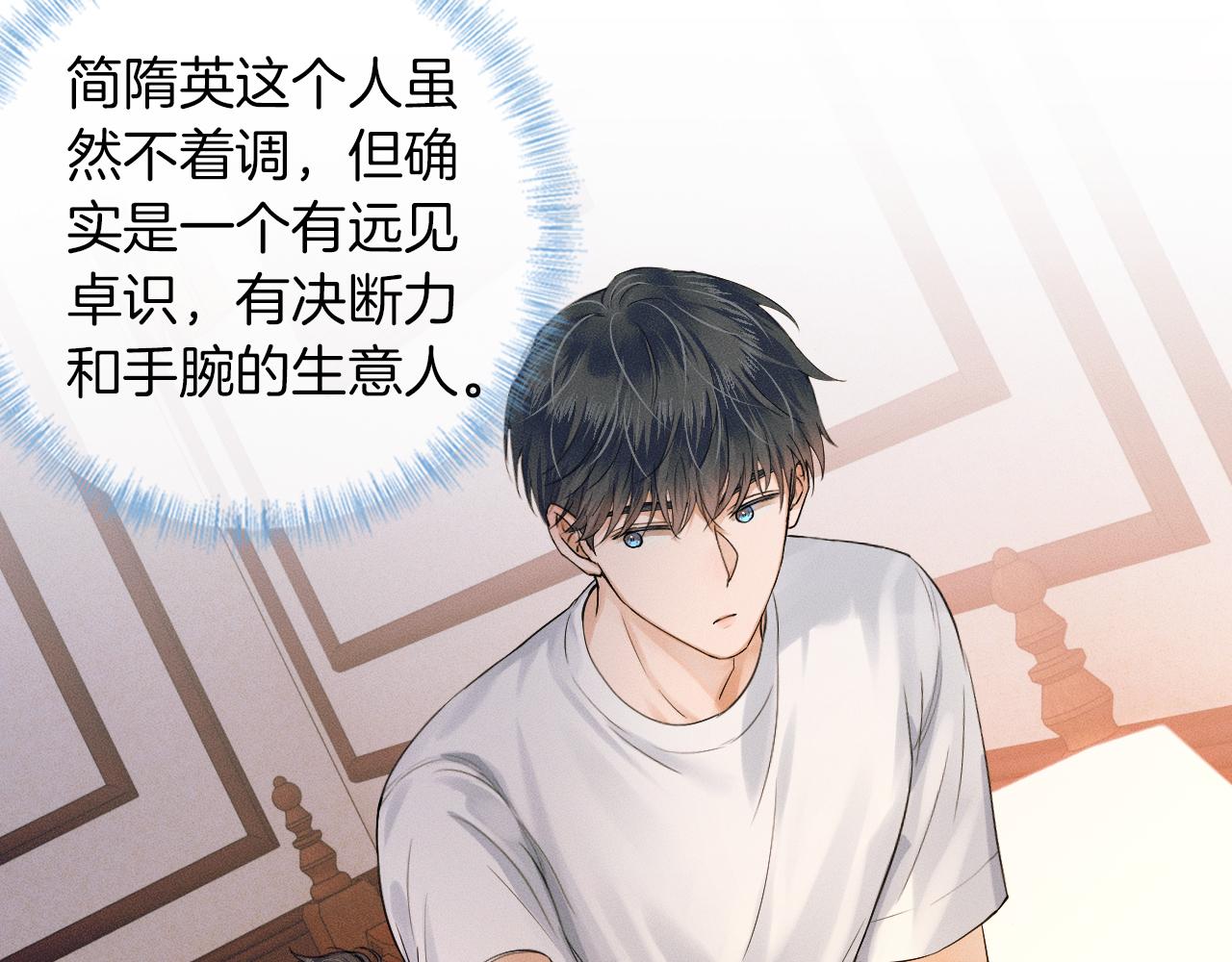 第15话 我却不能干什么51