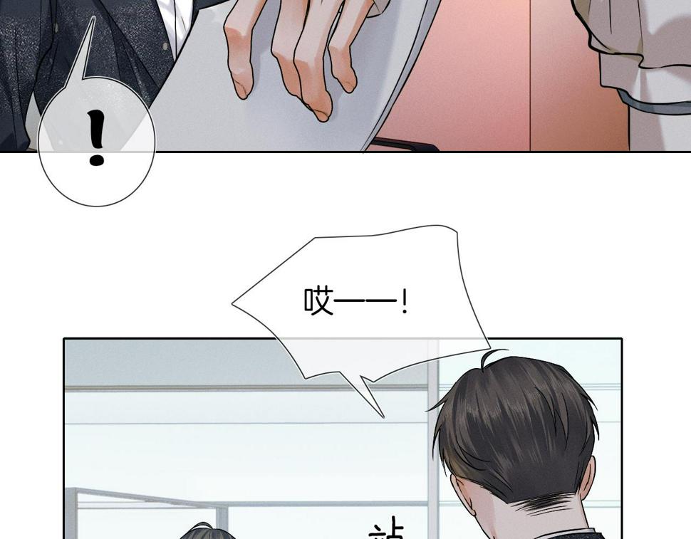 第41话 第一次主动22