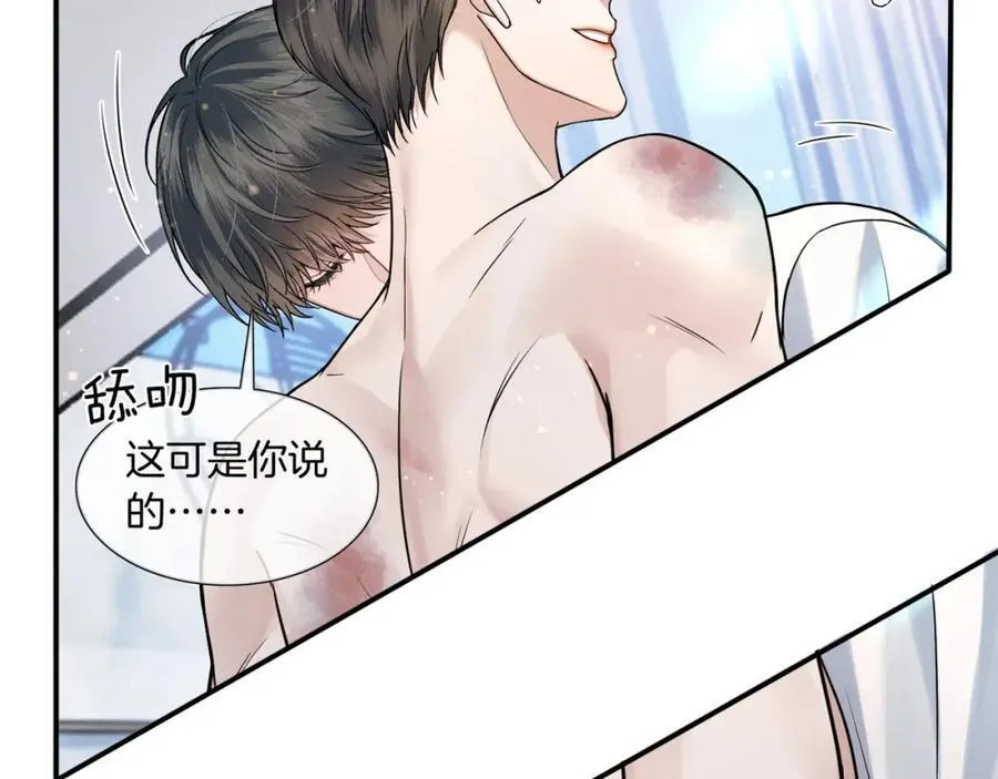 第67话 生意场失意情场得意62