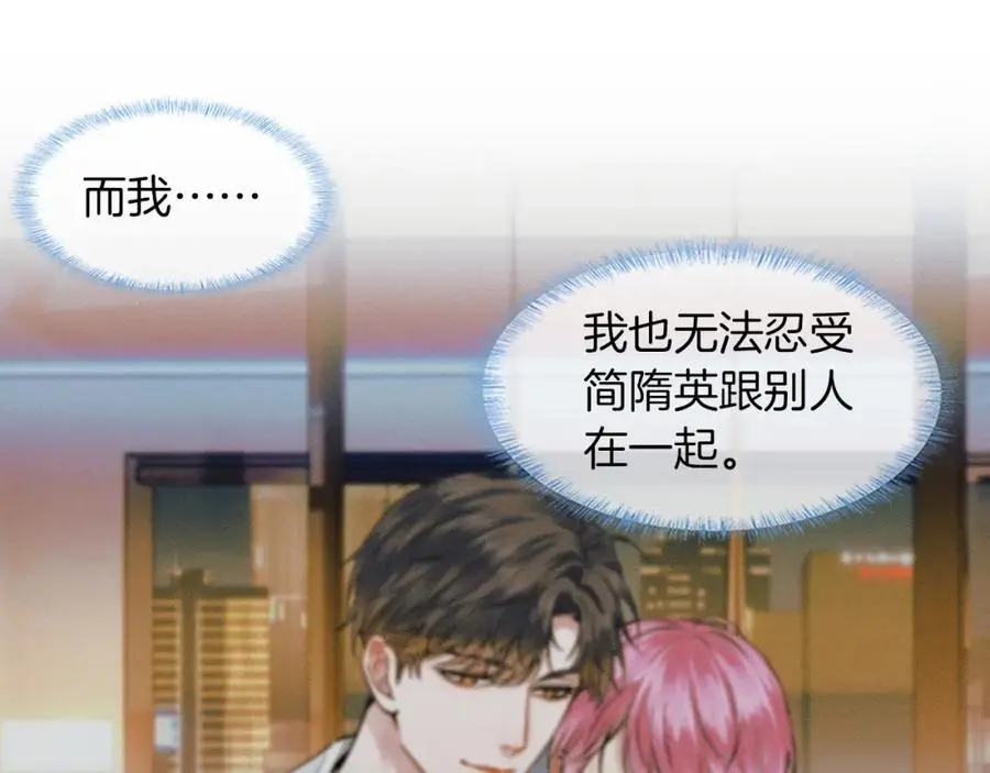 第65话 患难见真情55