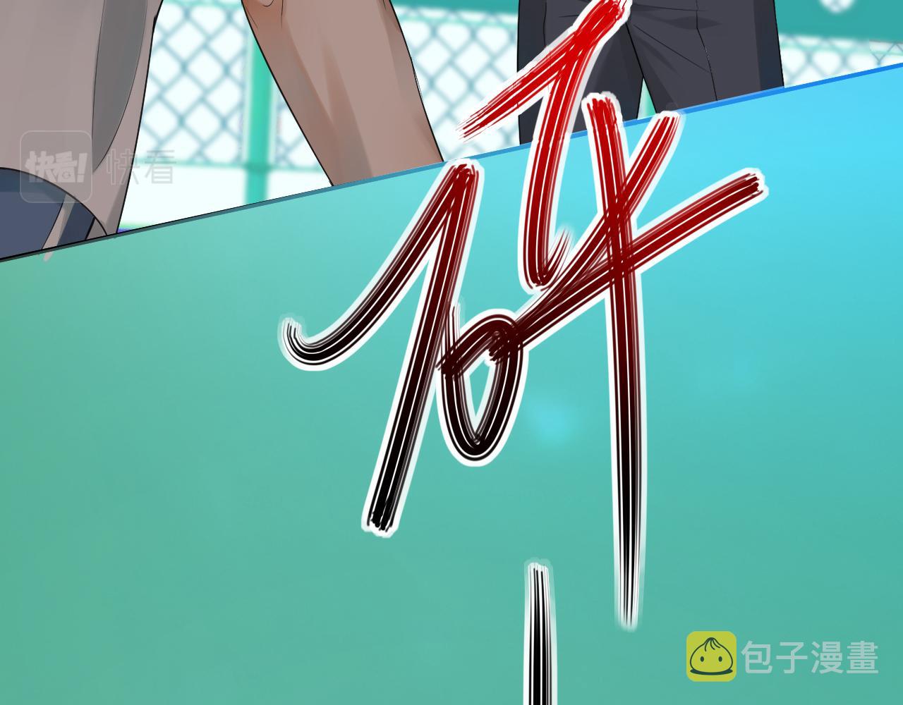 第4话 我们关系不一样115