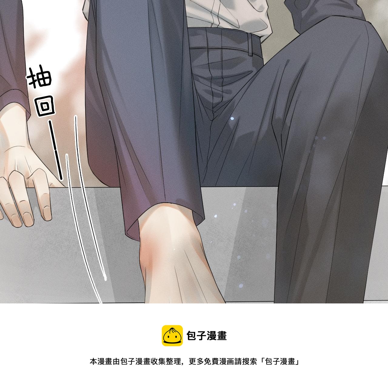 第5话 年纪大了真不行20